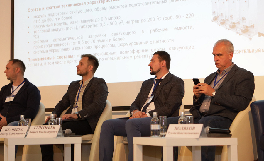 Фото для новости Судостроительный форум в ММО